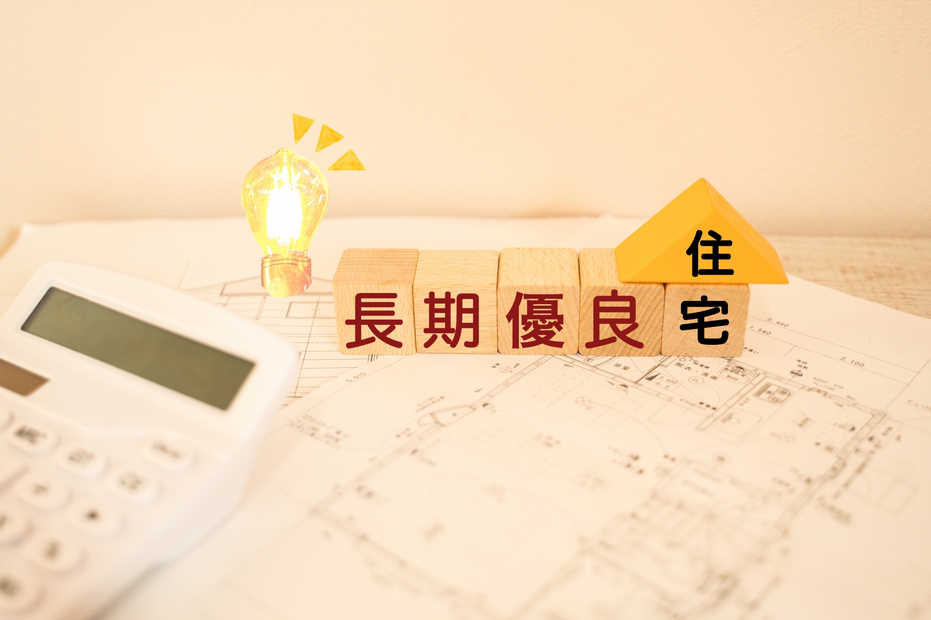 成功事例の紹介