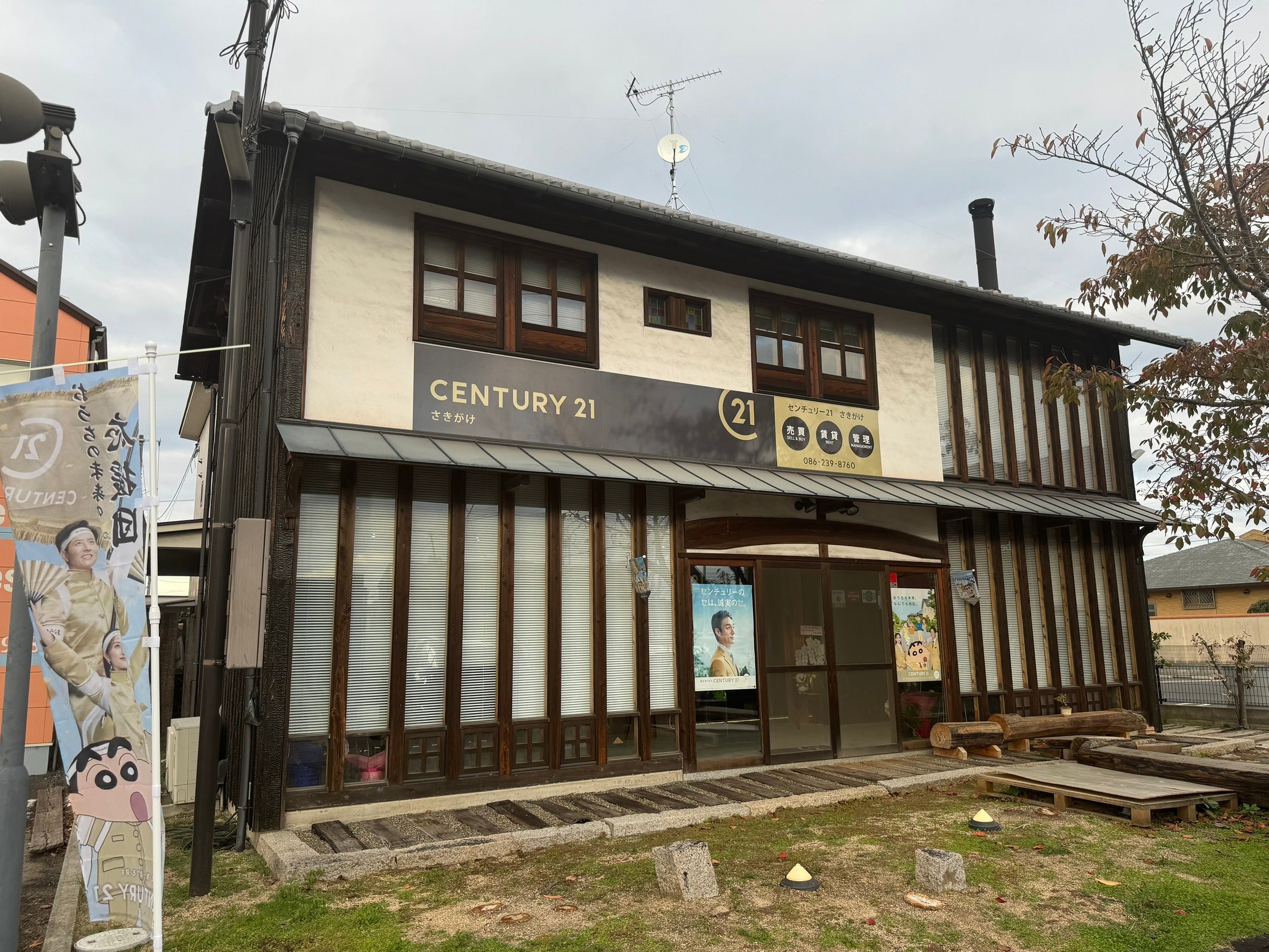 7. まずはお気軽にお問い合わせを！